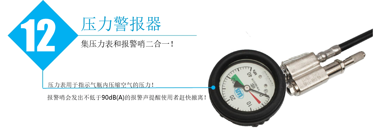 AD1000PL正壓式空氣呼吸器